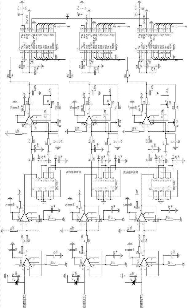 A data acquisition and alarm device for an anti-collision pier wireless monitoring and alarm system