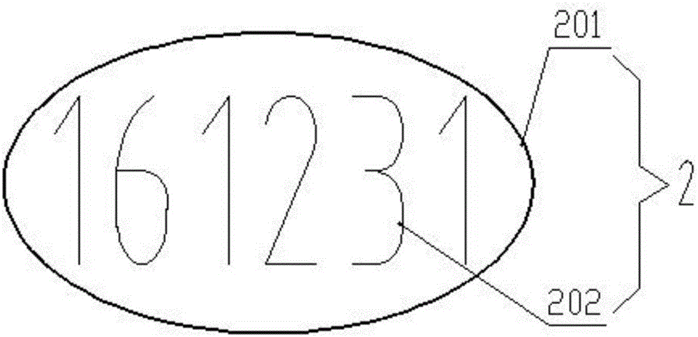 Tracing method for cast production information and prefix of tracing characteristics of casting production information