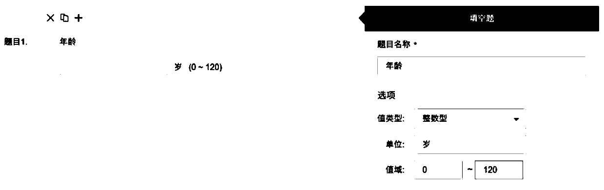 Case report form design method and device