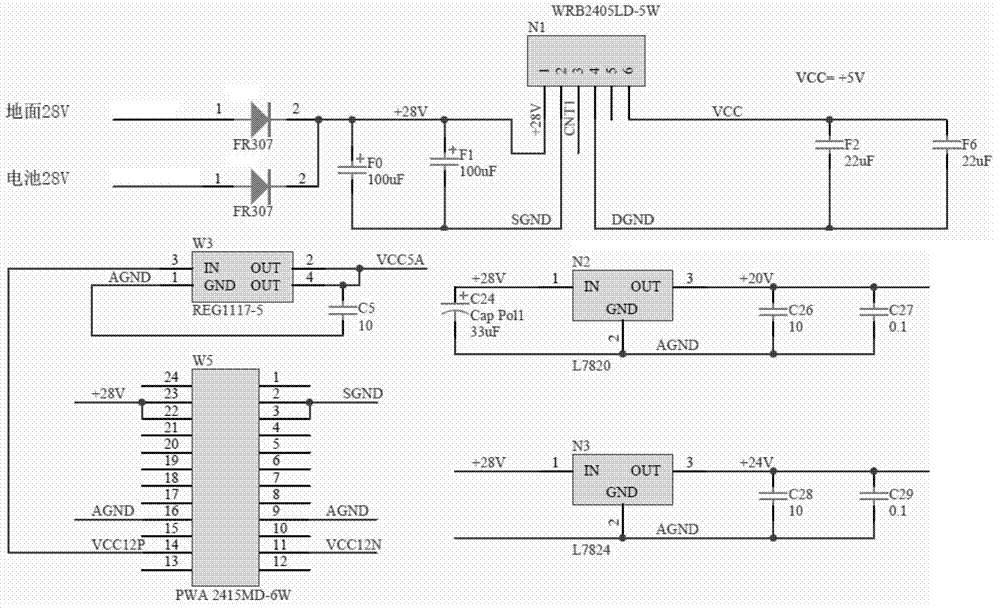 Device for acquiring rocket-borne data of solid-liquid power sounding rocket