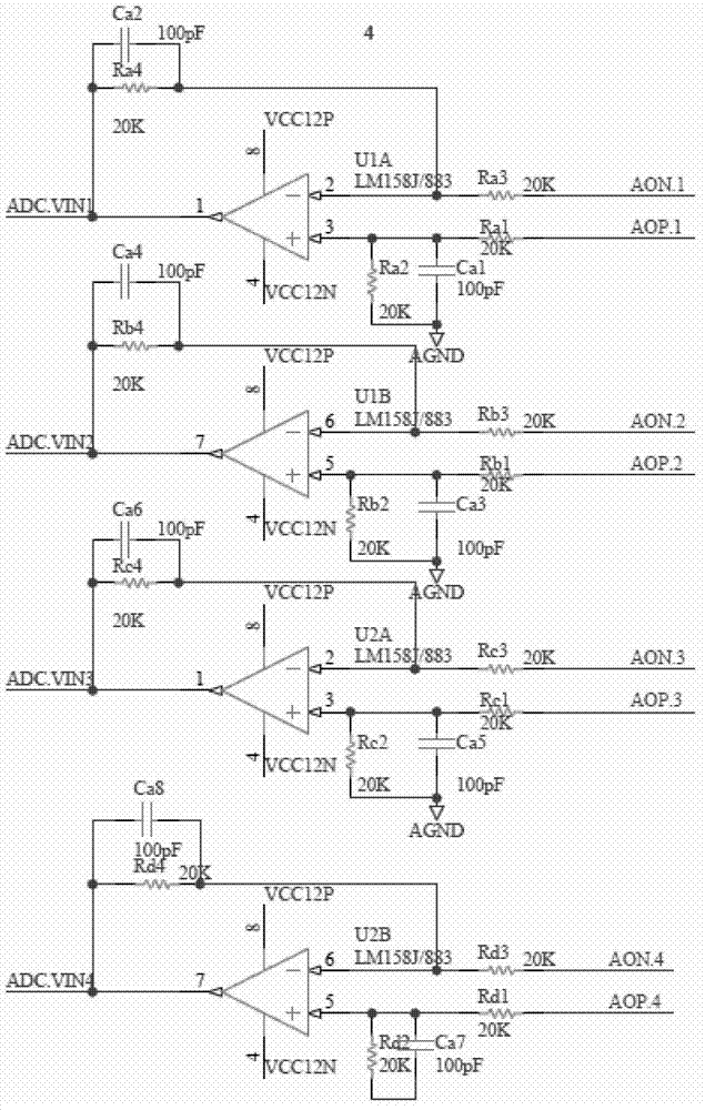 Device for acquiring rocket-borne data of solid-liquid power sounding rocket