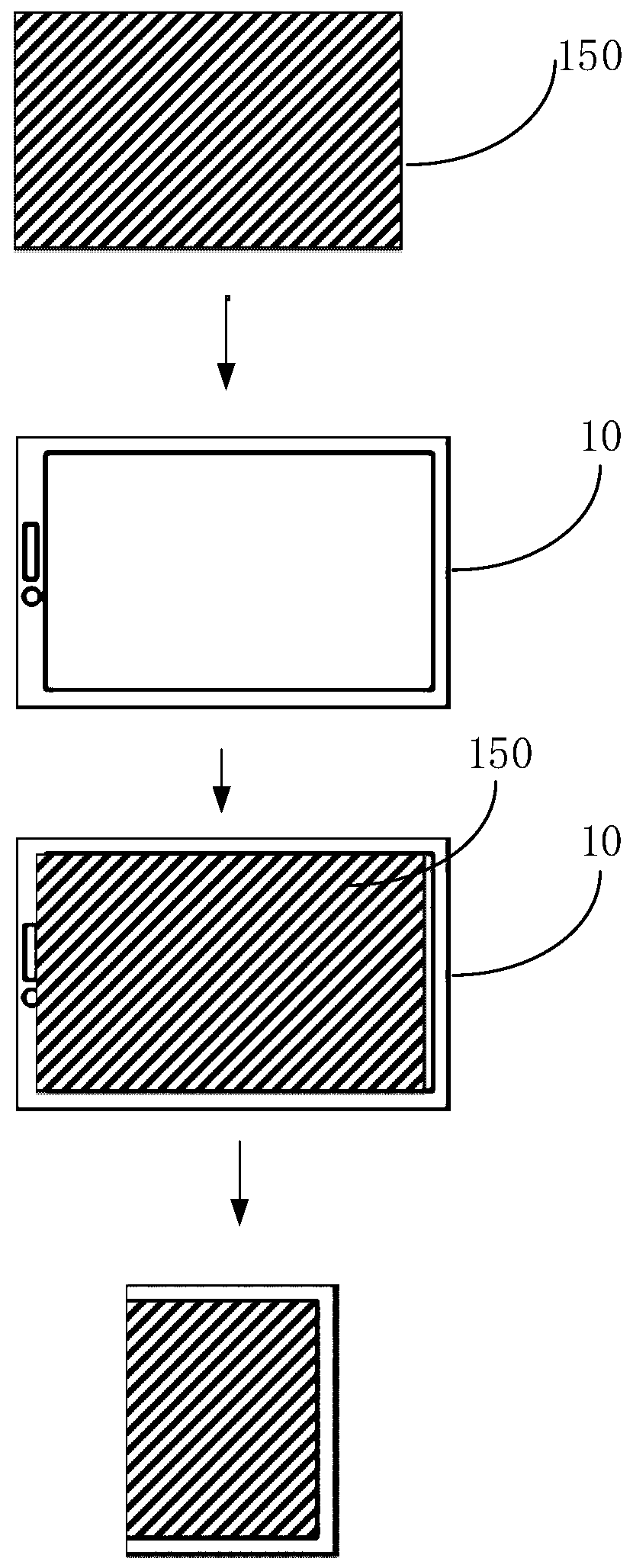 Display system and method, terminal and storage medium