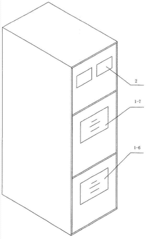 Middle-arranged-type high-voltage switch cabinet