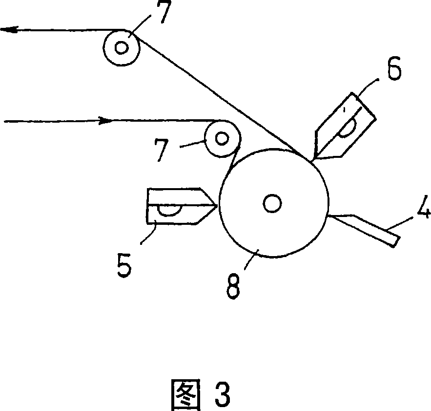 Process for producing composite reverse osmosis membrane