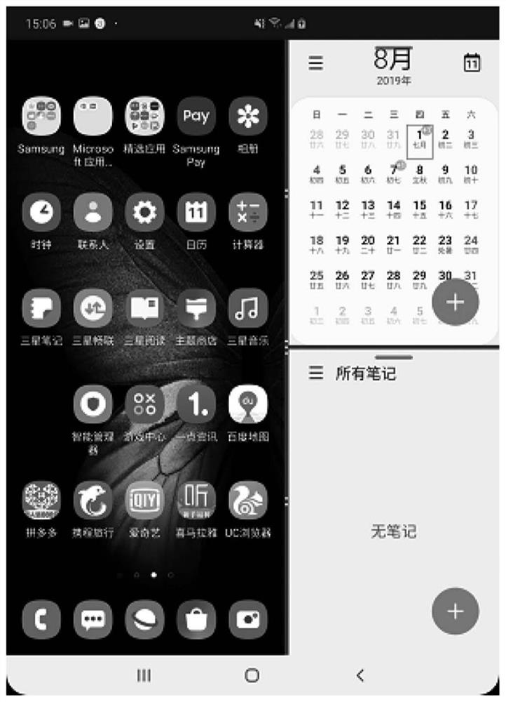 Screen recording method for electronic terminal and corresponding equipment