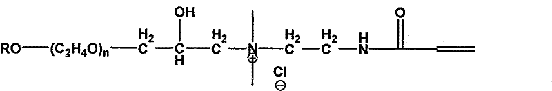 Acrylamide polymerizable emulsifier with cations and non-ions and preparation method thereof