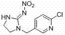 Imidacloprid sustained-release granules and preparation and application thereof