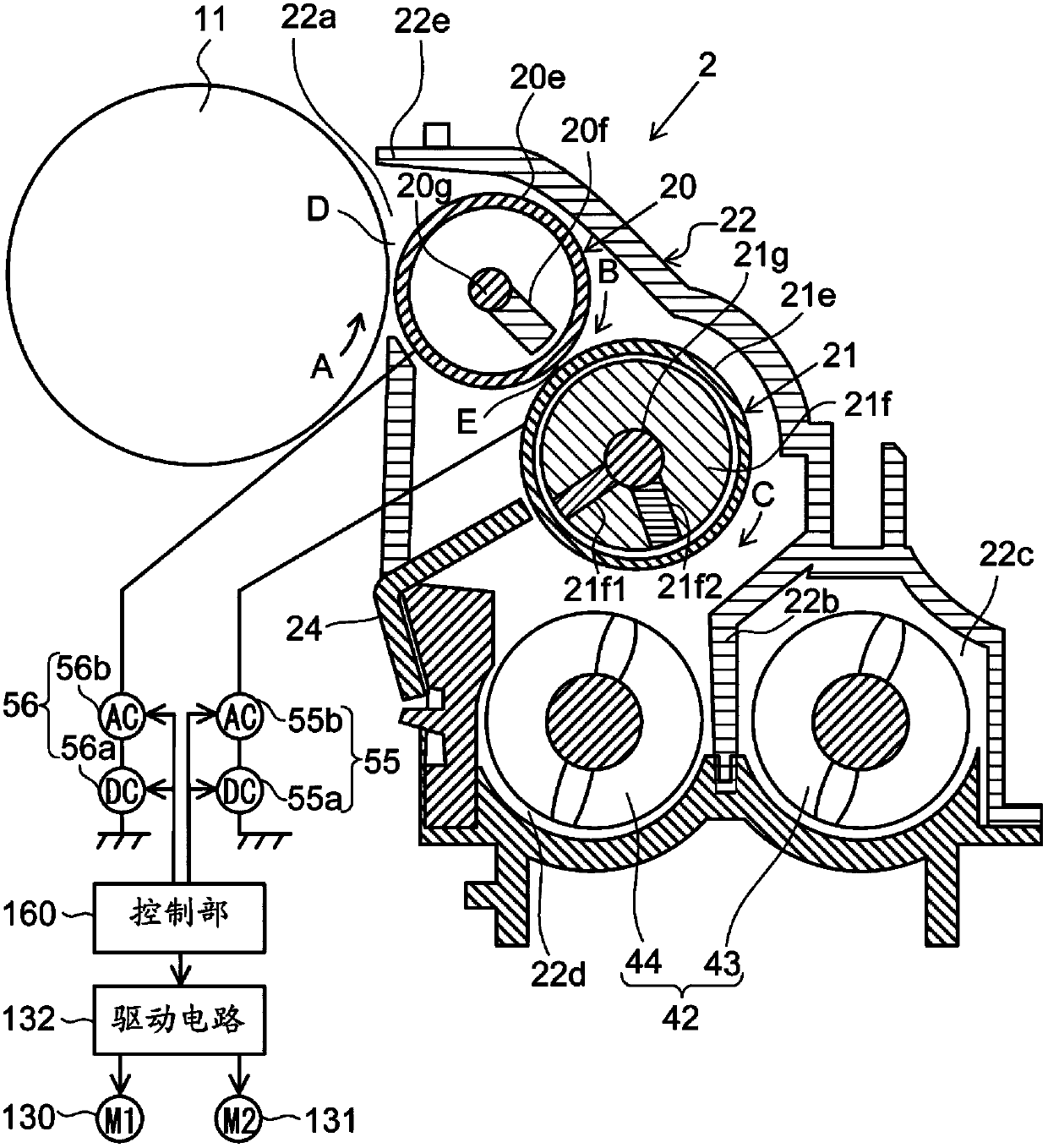 Image forming apparatus