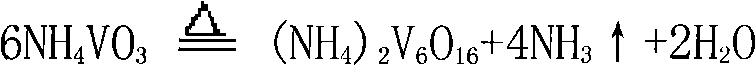 Desulphurization and vanadium extraction technique for calcinated vanadium ore