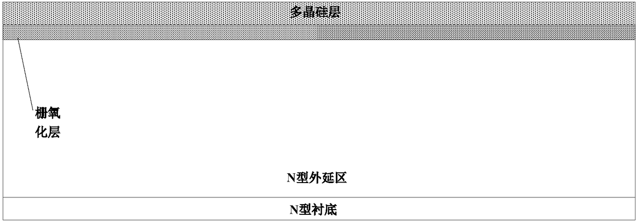 Vertical double-diffused field-effect transistor and fabrication method thereof