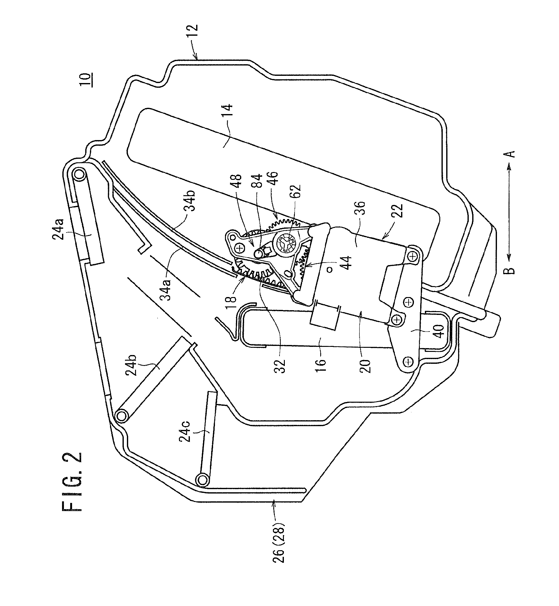 Driving force transmission mechanism