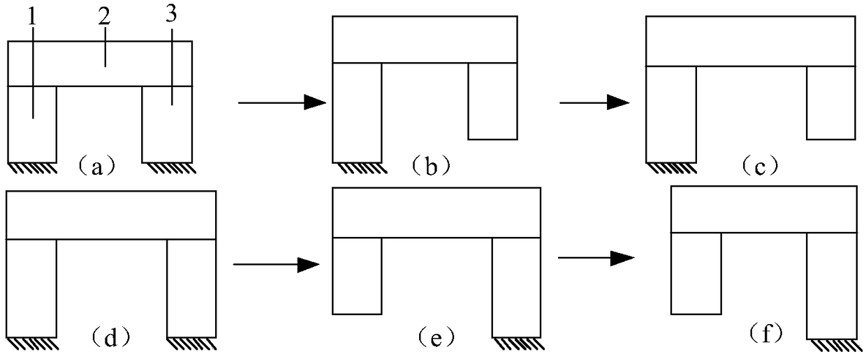 Inchworm type inching walking robot