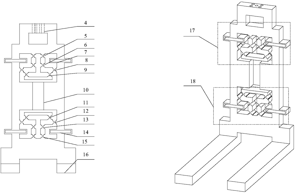 Inchworm type inching walking robot