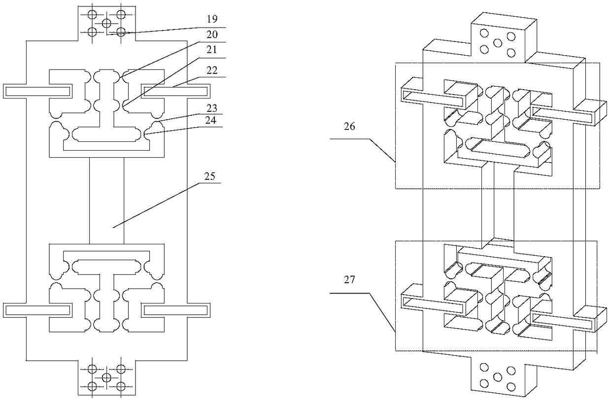 Inchworm type inching walking robot