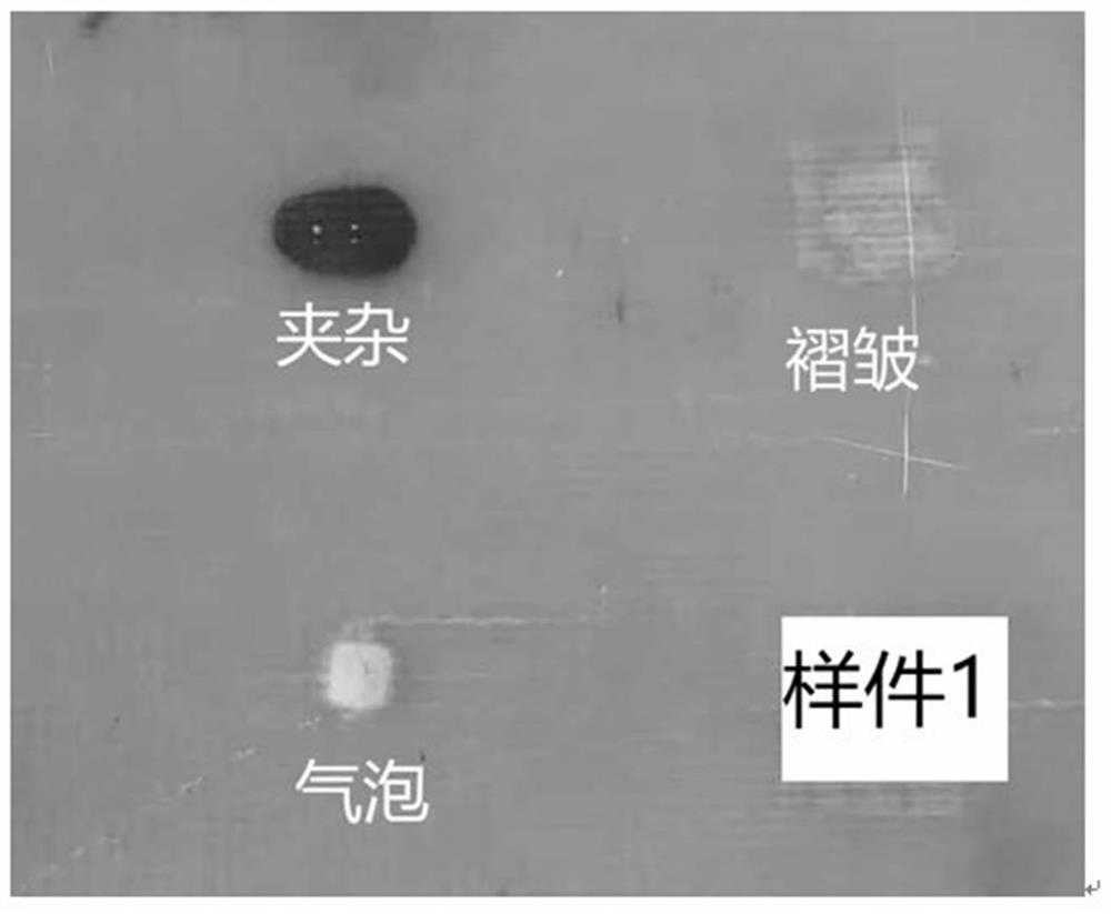 Infrared automatic identification method for internal defect types of main beams of large wind turbine blades