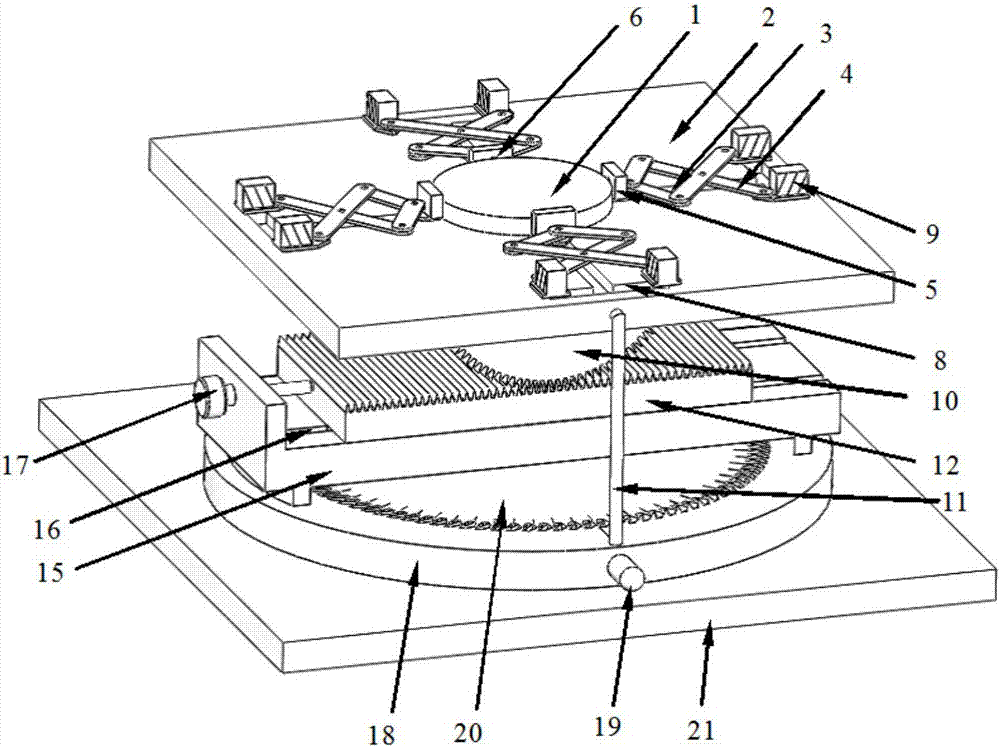 Clamp special for nanoindenter