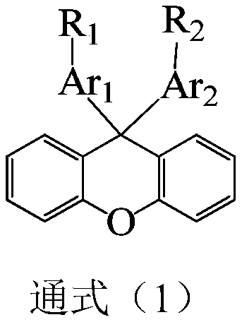 A kind of organic compound containing xanthene and its application on oled device