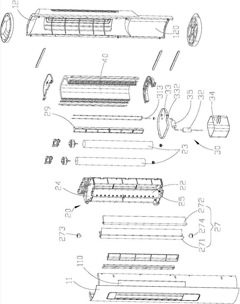 Indoor unit of air conditioner