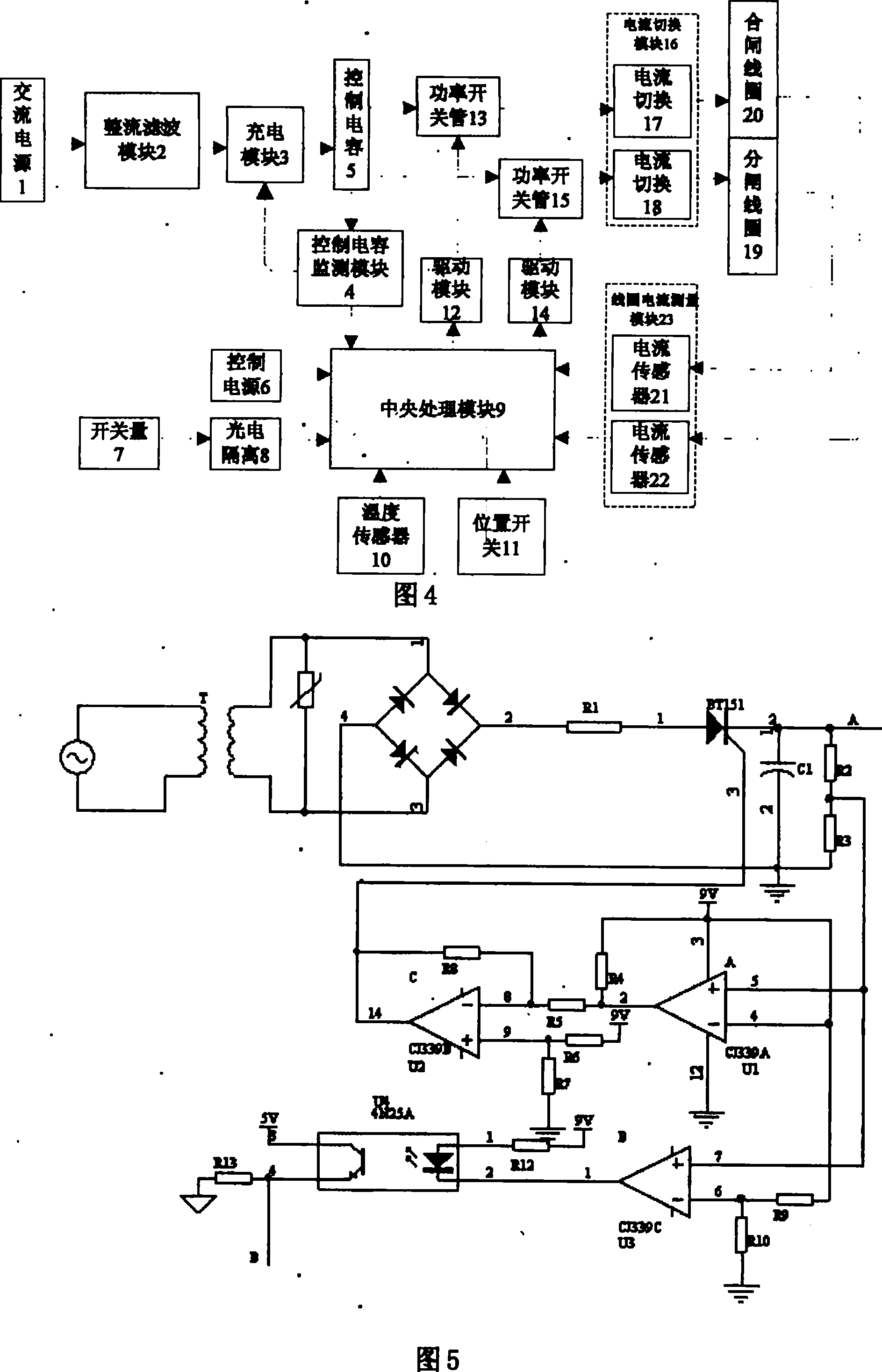 Double coil variable current control circuit of vacuum circuit breaker permanent magnet mechanism