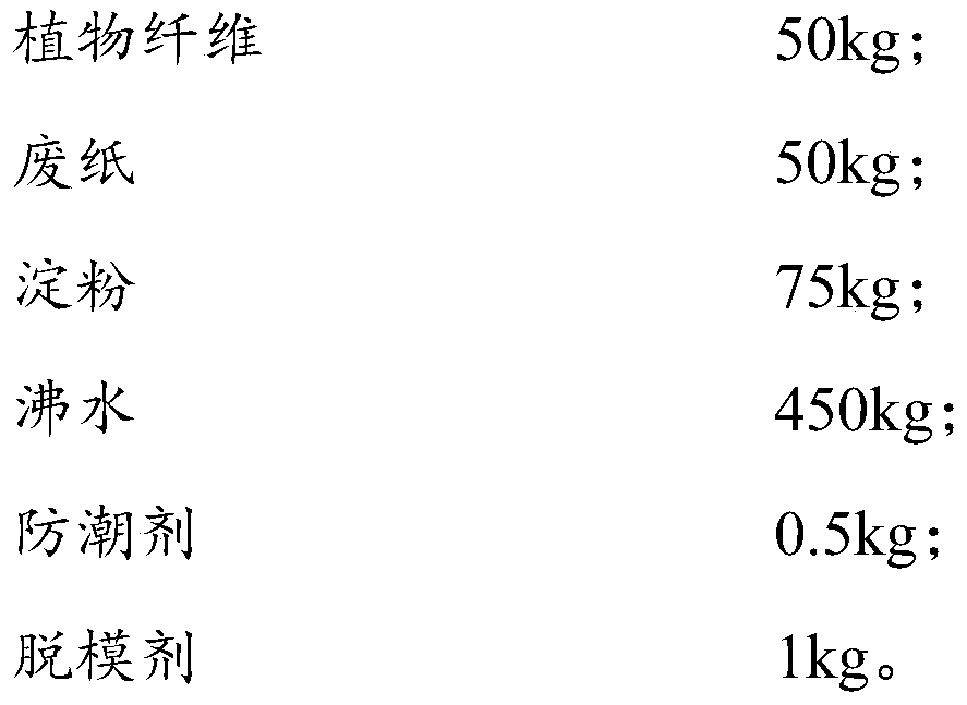 Plant fiber firework pipeline and firework base and preparation method thereof