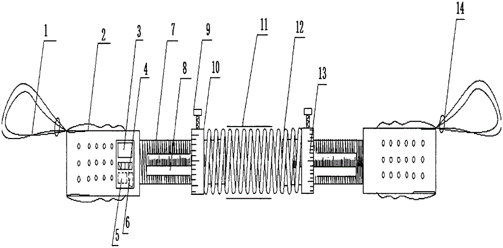 Safe and intelligent arm strength rod realizing continuous adjusting function