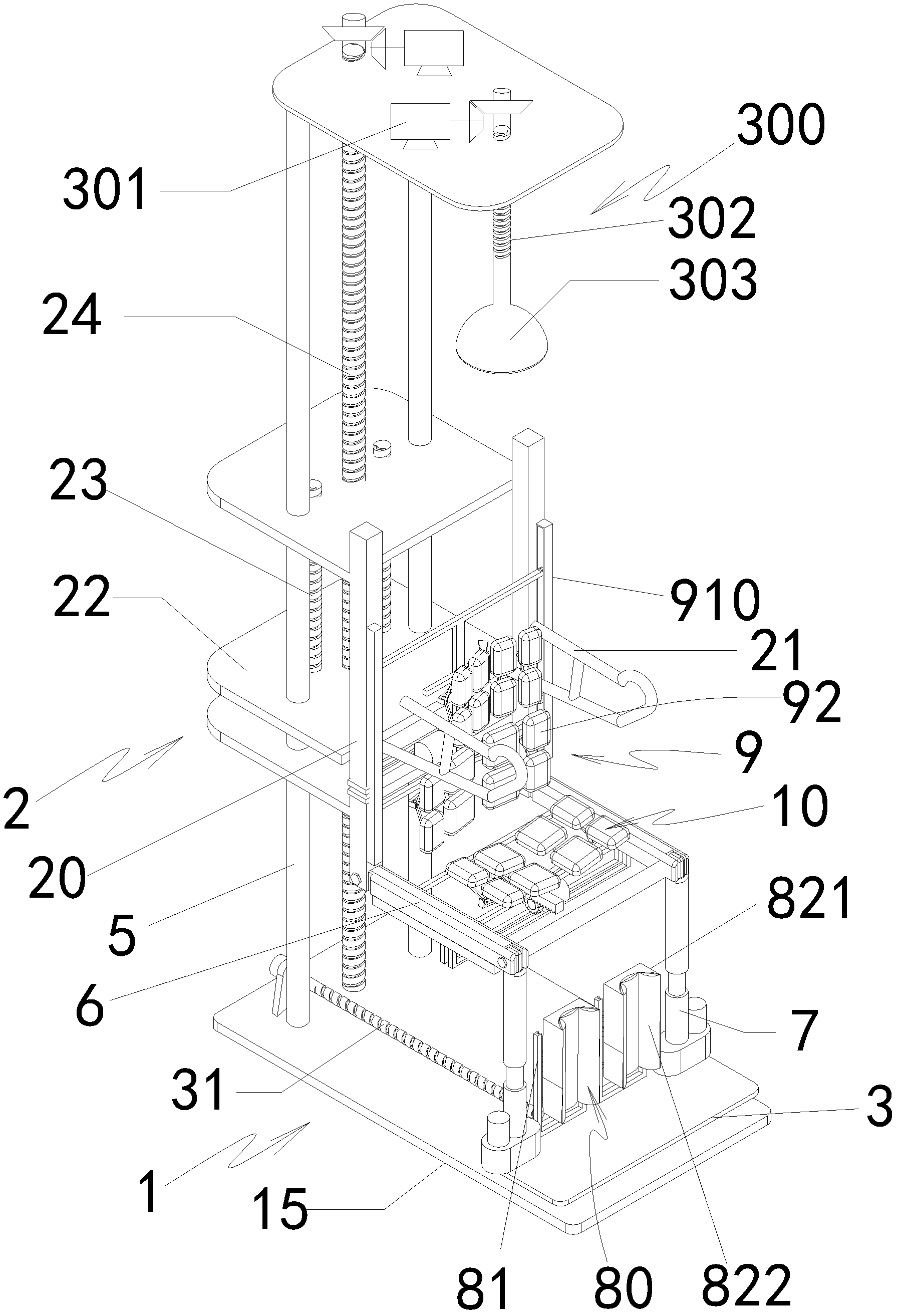 Multifunctional automatic bathing machine