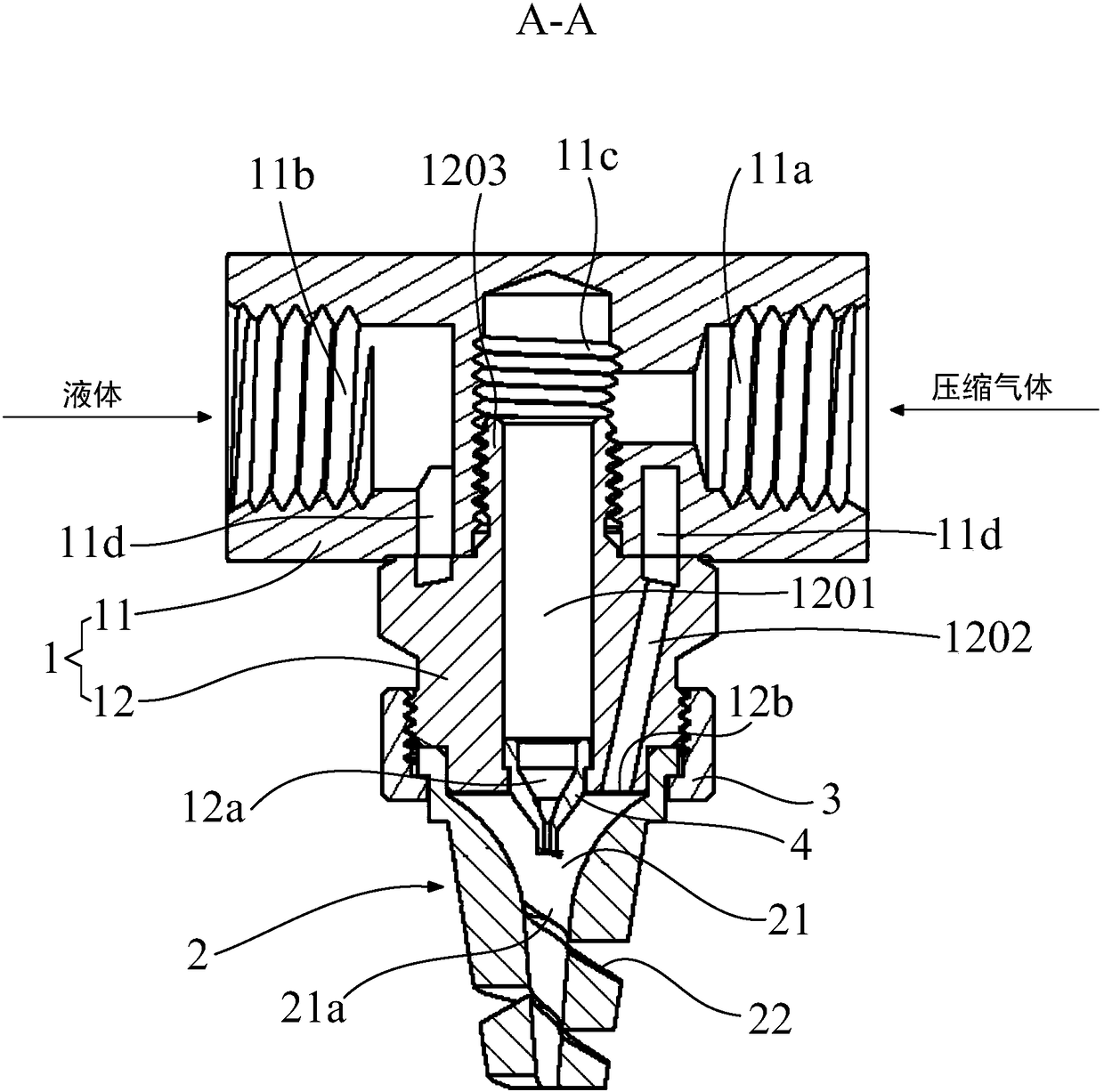 Atomizing nozzle