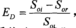 Phase permeability modifying agent and method for improving recovery efficiency of crude oil by using same