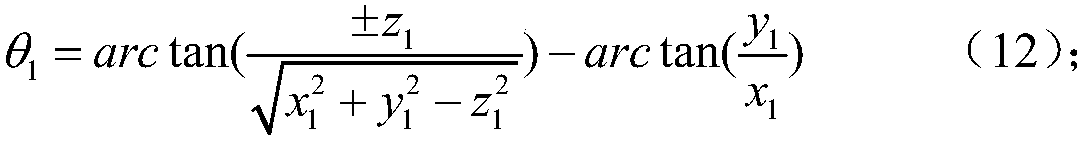 An Inverse Kinematics Method for Solving Second-Order Subproblems with Arbitrary Relation