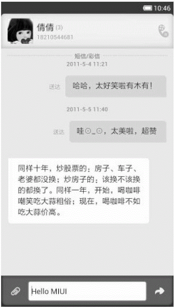 Method, device and equipment for restoring communication data between source user and target user