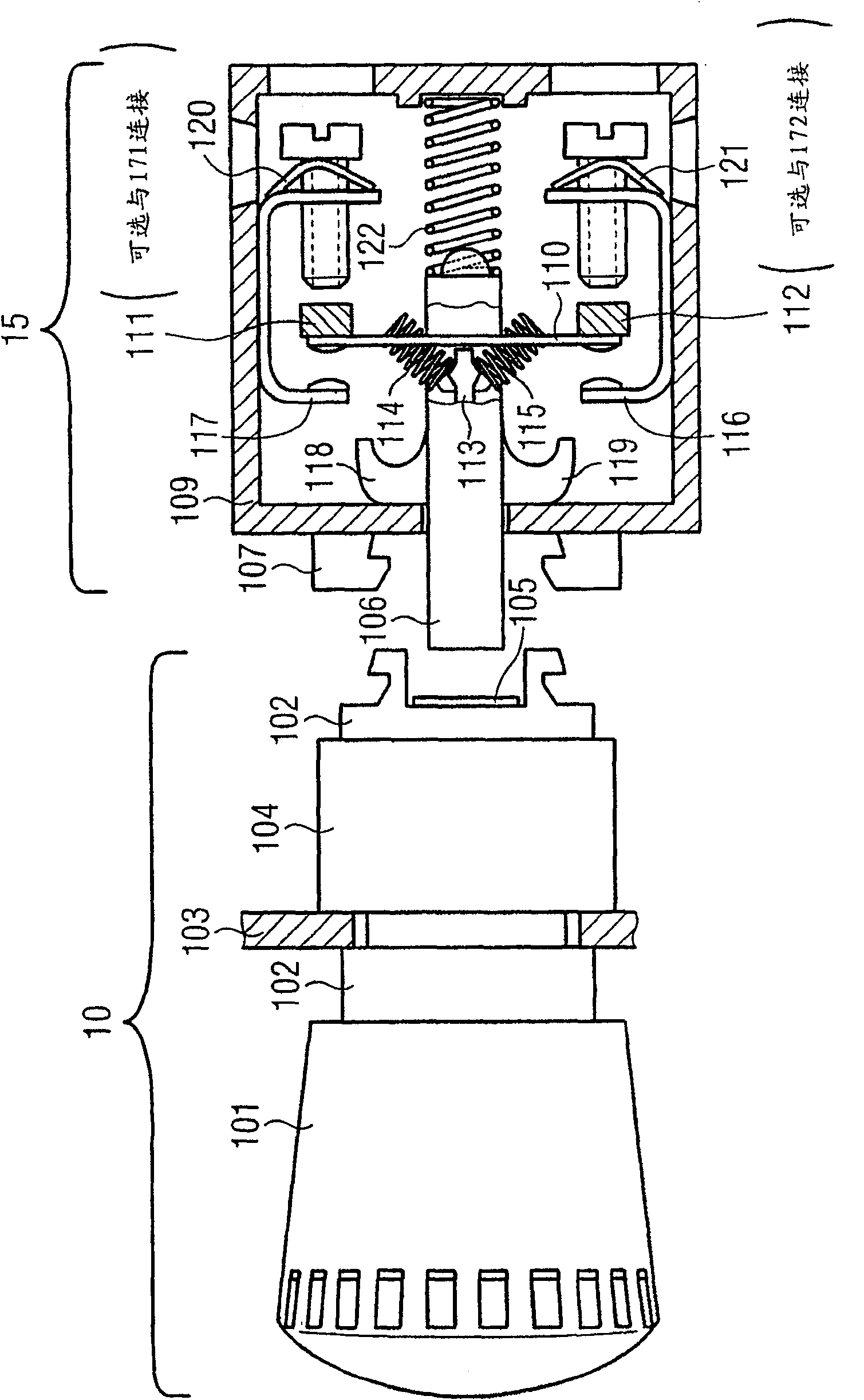 Switch system with control device