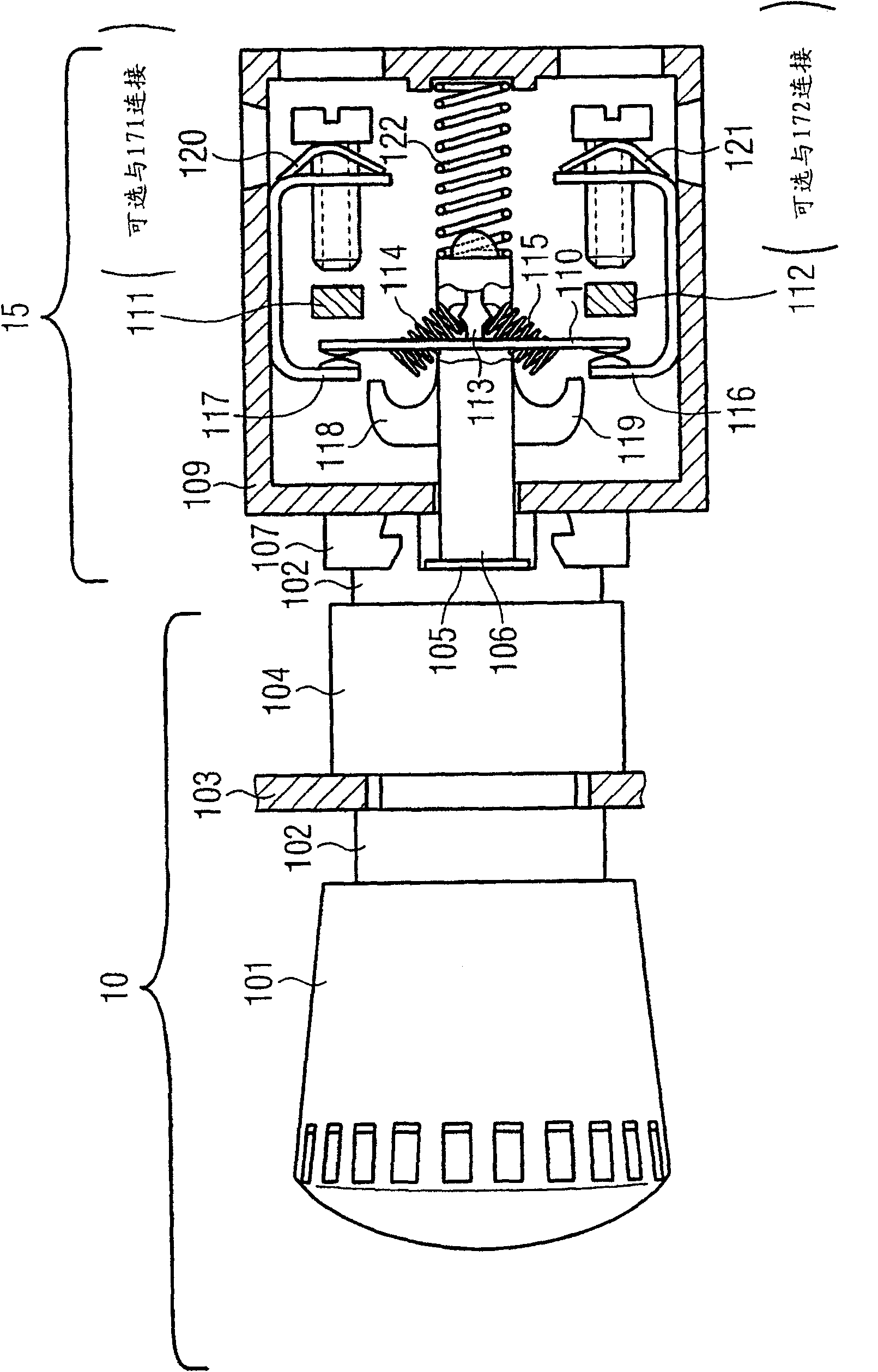 Switch system with control device