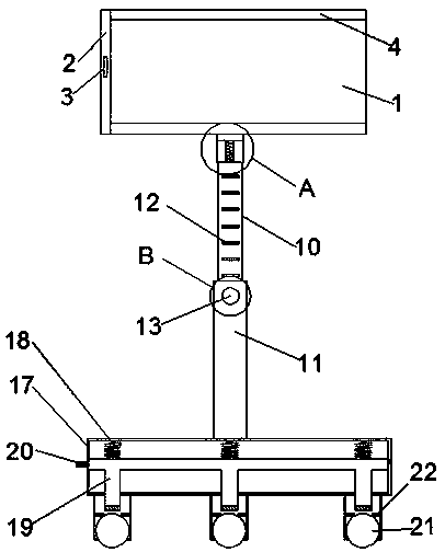 Movable mathematics teaching board