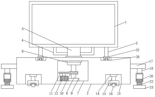 Augmented reality (AR) display screen convenient to use and method for conveniently using AR display screen