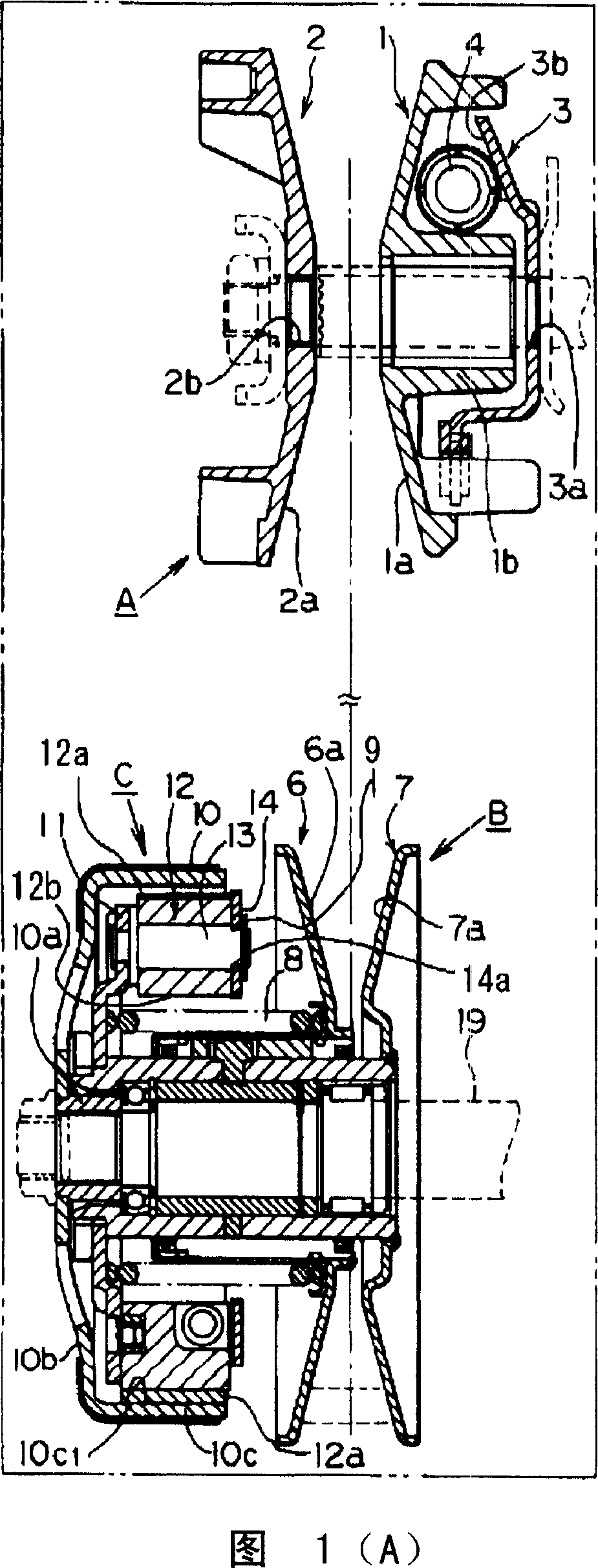 V-shape belt-type automatic transmission