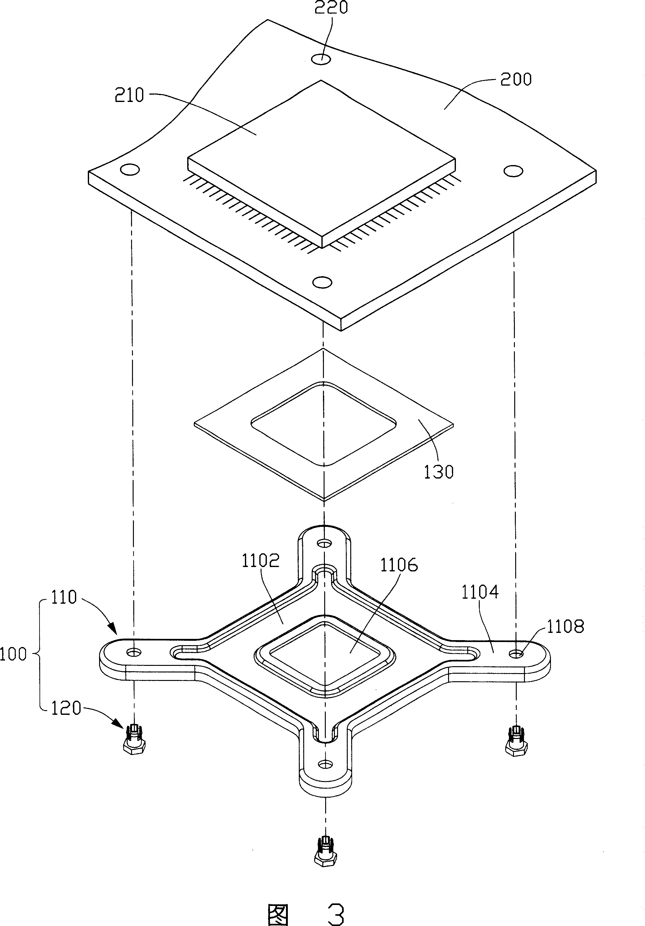 Rear board combination