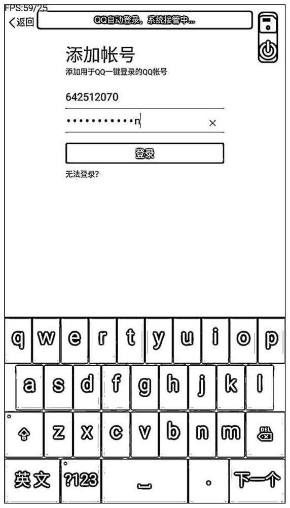 Method and device for preloading script in game and computer readable storage medium