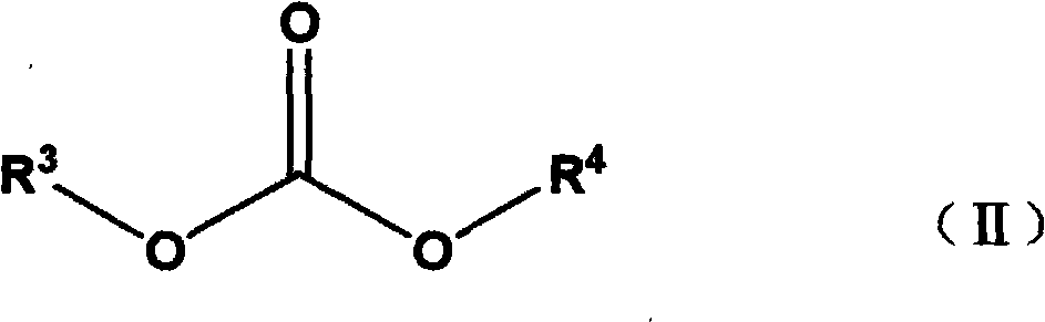 Novel low-temperature flame-retardant electrolyte