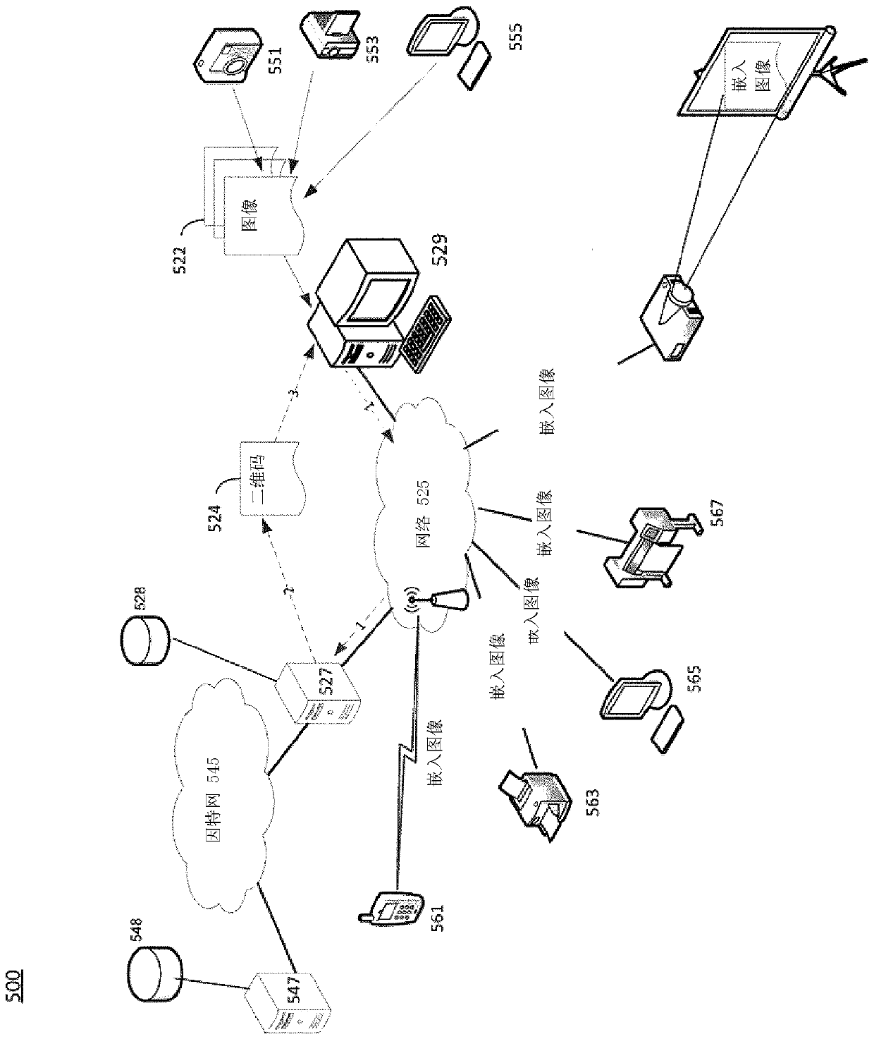 System and method for embedding a two dimensional code in video images