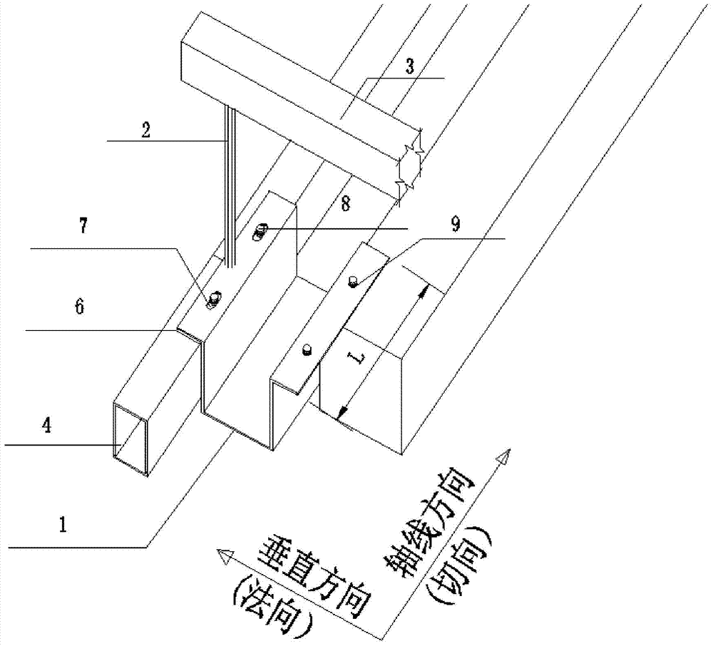 A support node with a U-shaped steel plate