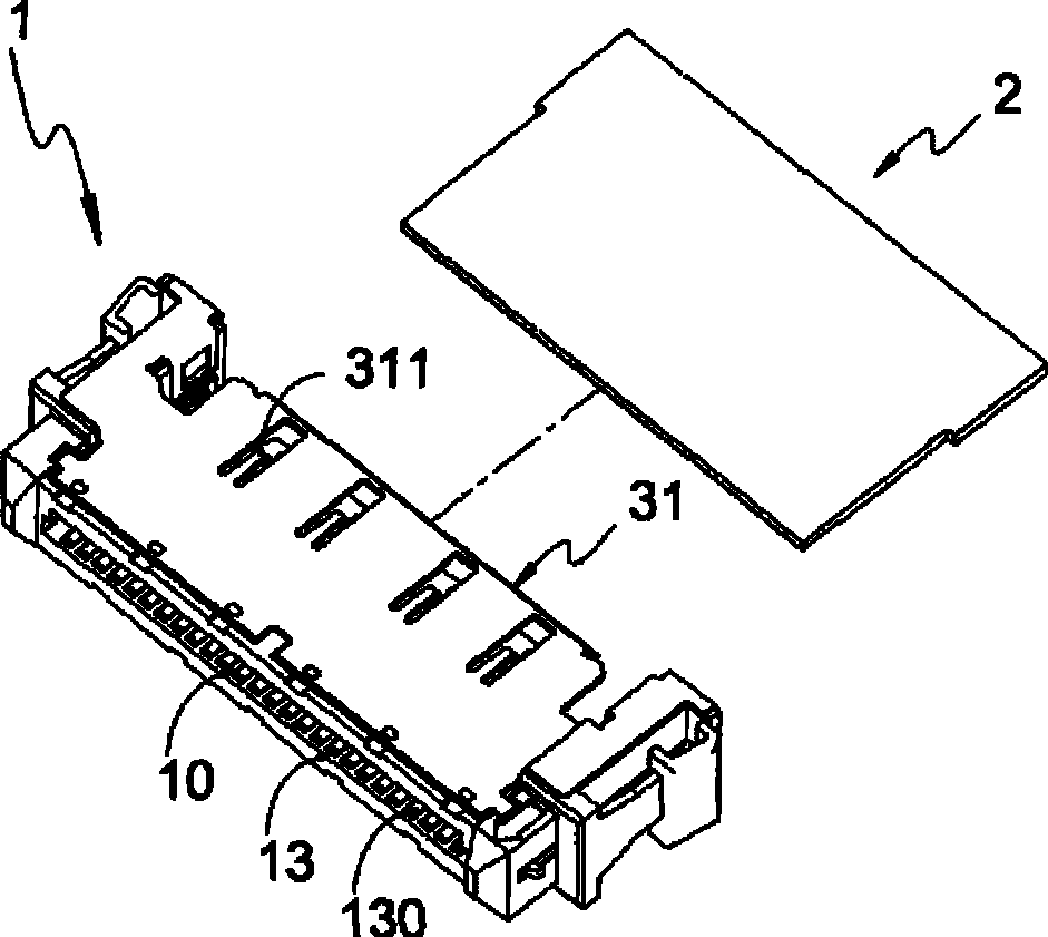 Connector