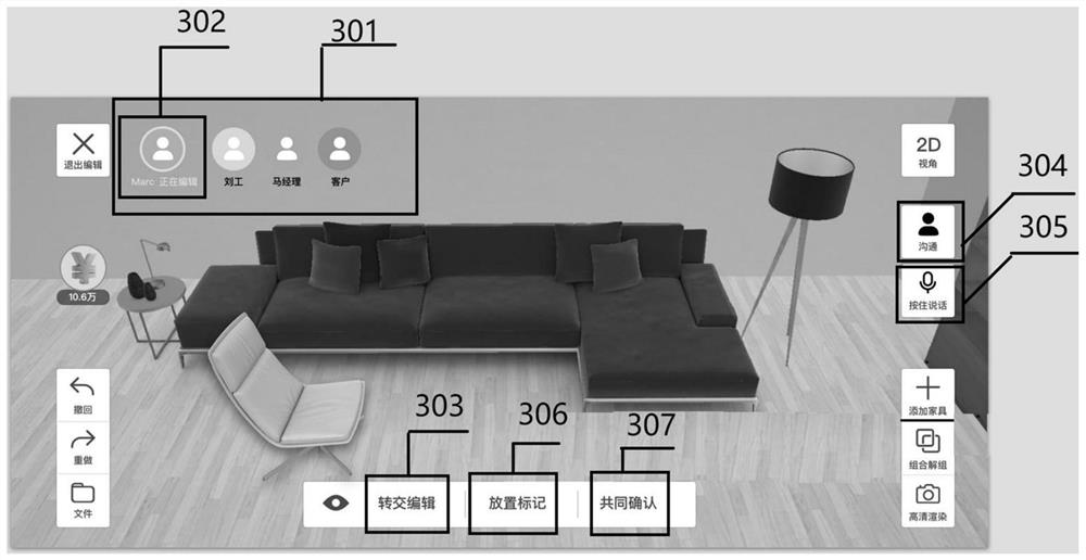 Home decoration household object information processing method and device