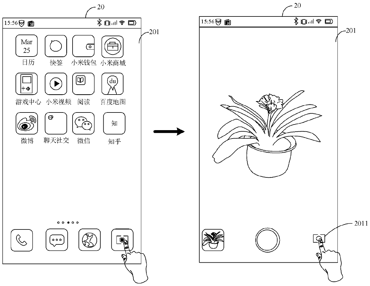 Screen display control method, device, mobile terminal and storage medium