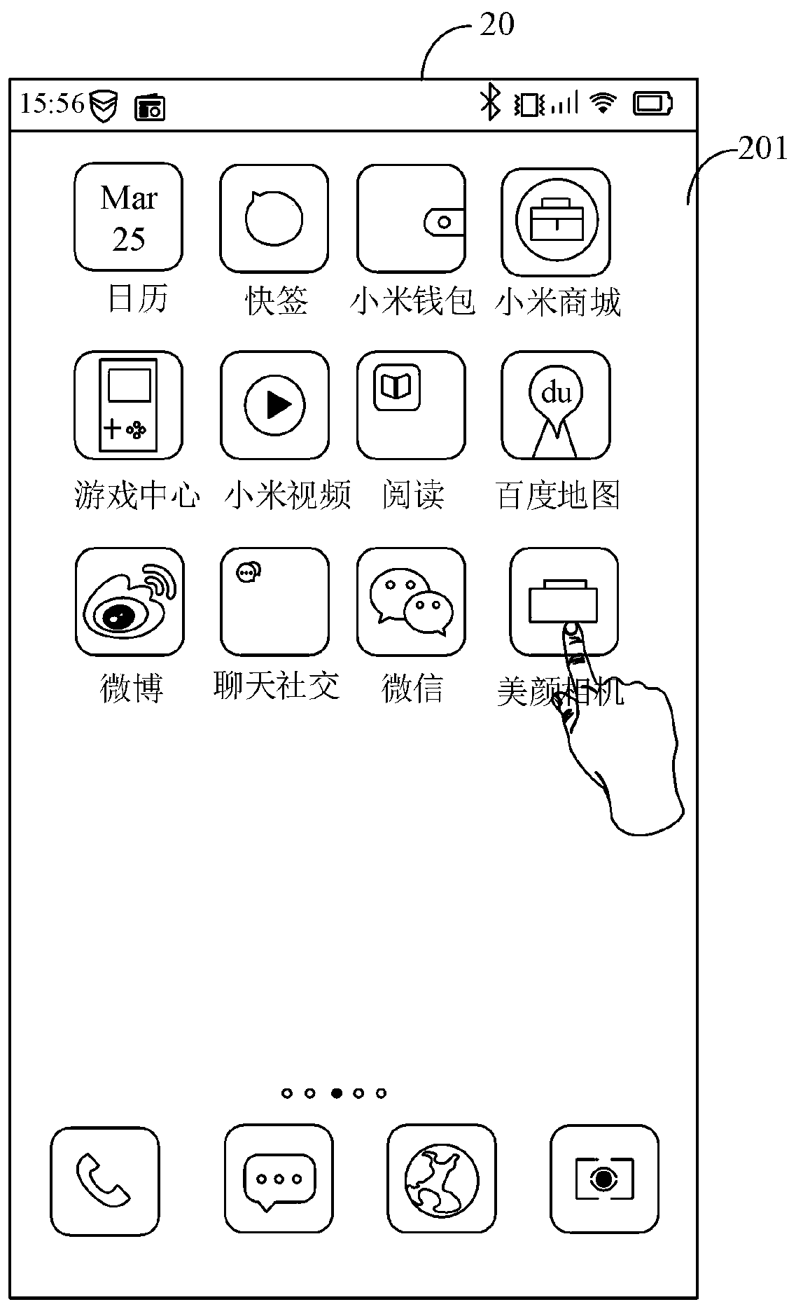 Screen display control method, device, mobile terminal and storage medium