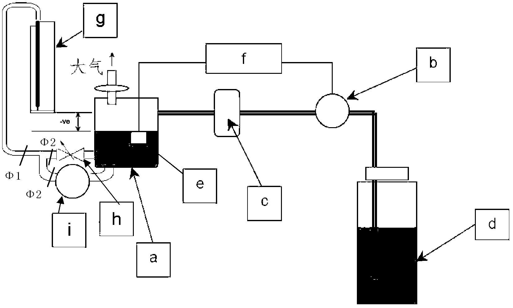 Ink supply and cleaning system for ink spraying and printing head