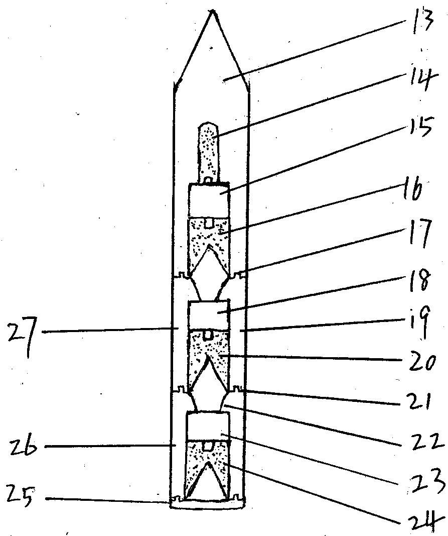 External ballistic trajectory tail section bottom explosion speed-increasing penetration armor-piercing projectile