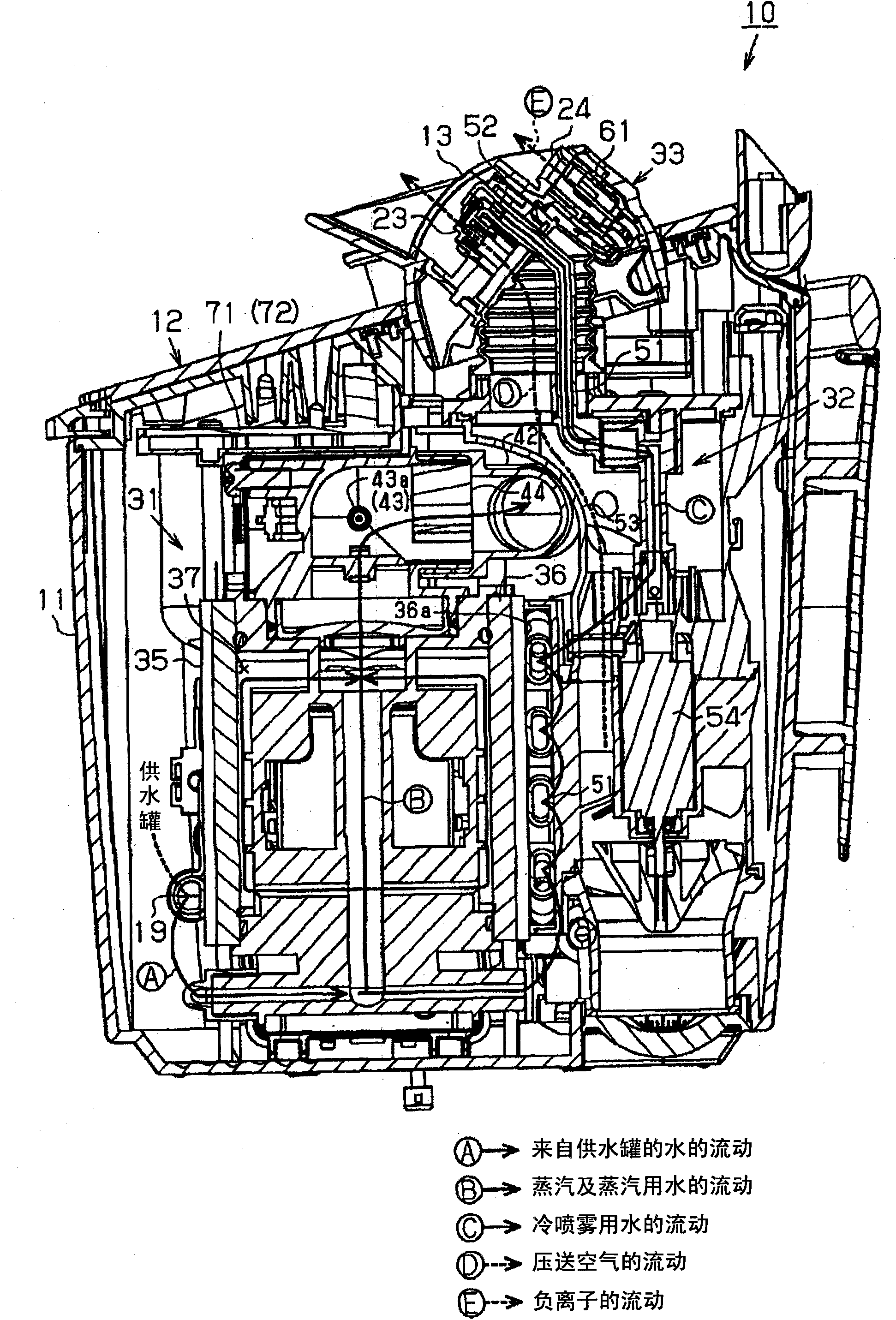 Ion generating device and cosmetic device with same