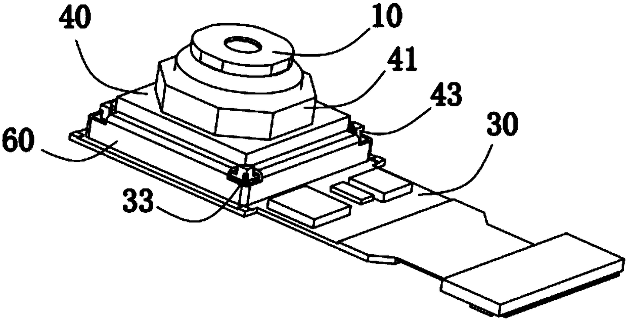 Lens module