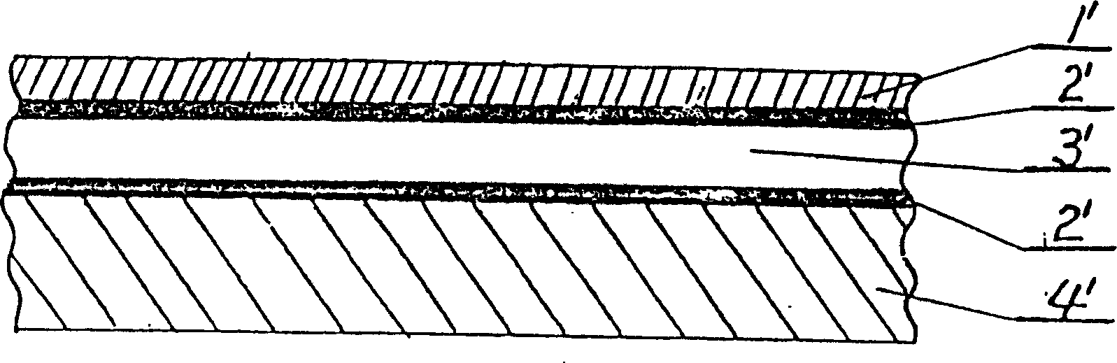 PVDC laminated composite high-temp-resistant steamed and boiled food packaging film and its preparation method