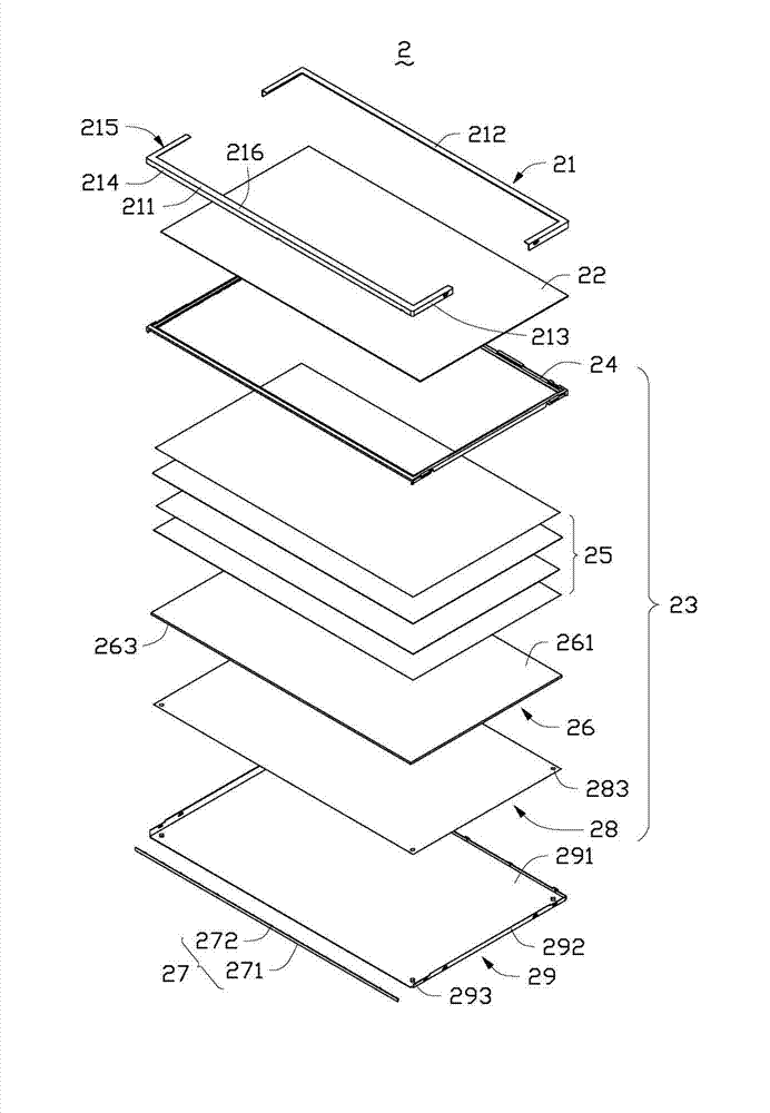 Liquid crystal display device